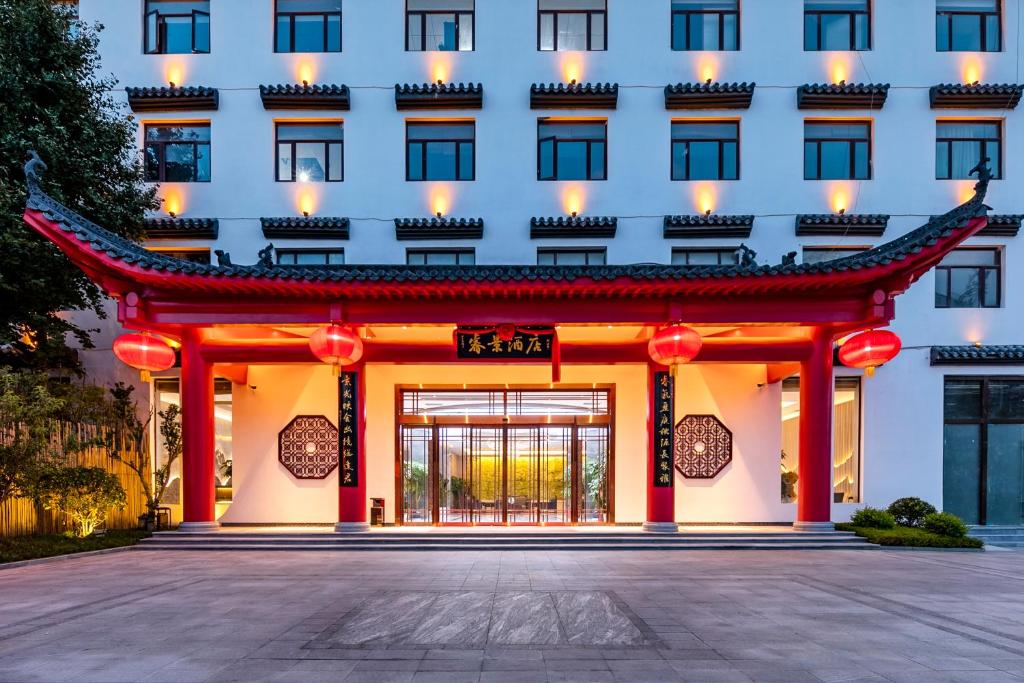 Wuhan Ruijing Hotel
