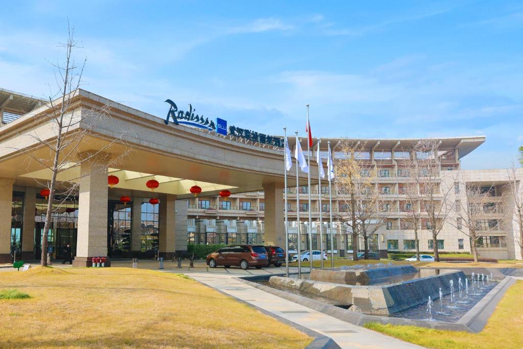 Radisson Blu Hotel Wuhan ETD Zone
